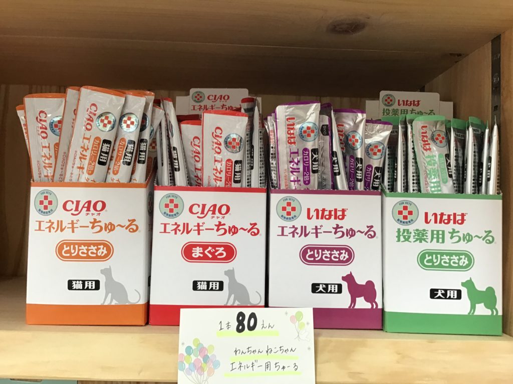 日本 いなば CIAO ちゃお エネルギーちゅ〜る トリササミ 猫用 14g×50本 ちゅーる チュール ちゃおちゅーる 動物病院専用 いなば食品  いなばペットフード